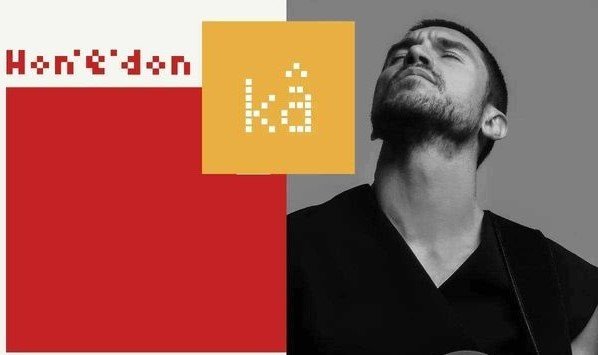 “Hon’ e’ don” me Shpat Dedën